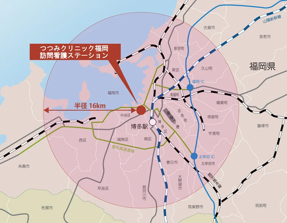 訪問看護ステーション福岡 対象範囲マップ